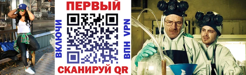 АМФЕТАМИН VHQ  Купить где  Нижнекамск 