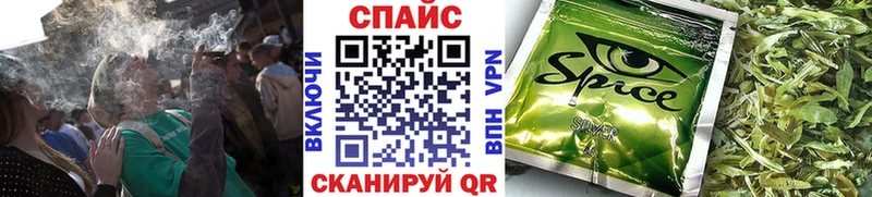 Купить где  Нижнекамск  БУТИРАТ бутик 