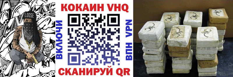 Кокаин 99%  Купить где  Нижнекамск 