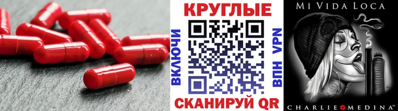 Купить где  Нижнекамск  Экстази 250 мг 