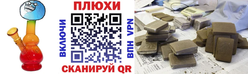 Гашиш hashish Нижнекамск