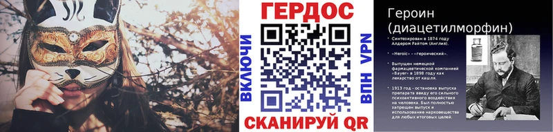 Героин герыч  Купить  Нижнекамск 
