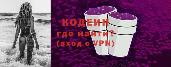 винт Бугульма