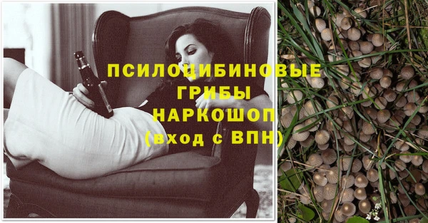 каннабис Бронницы