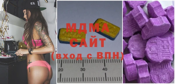 каннабис Бронницы