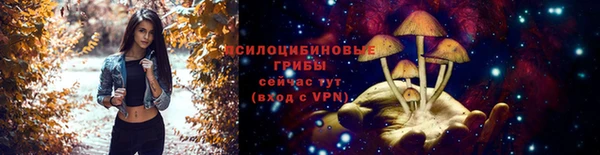 каннабис Бронницы