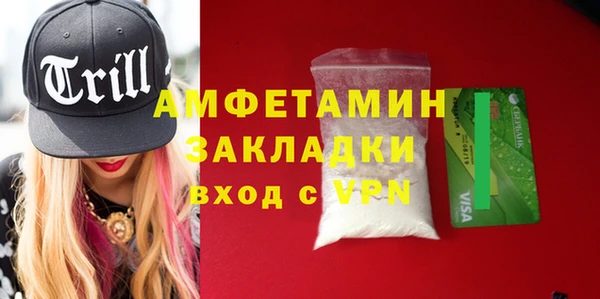 винт Бугульма