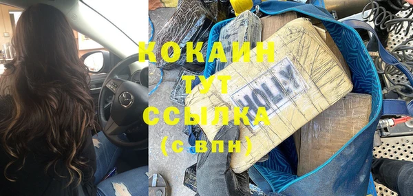 винт Бугульма