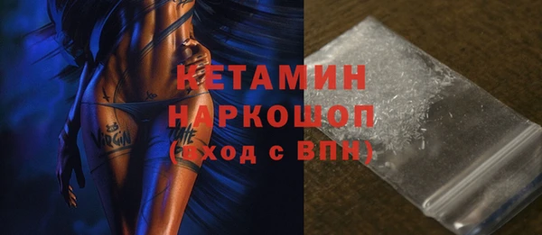 мефедрон VHQ Бородино