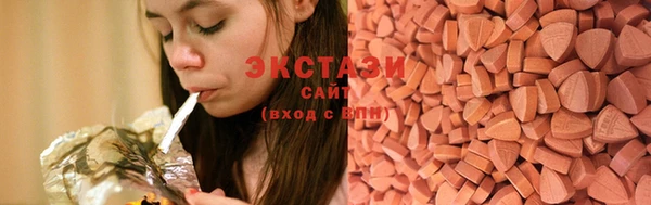 винт Бугульма