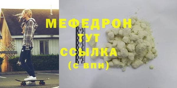 каннабис Бронницы
