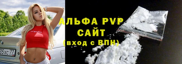 мефедрон VHQ Бородино