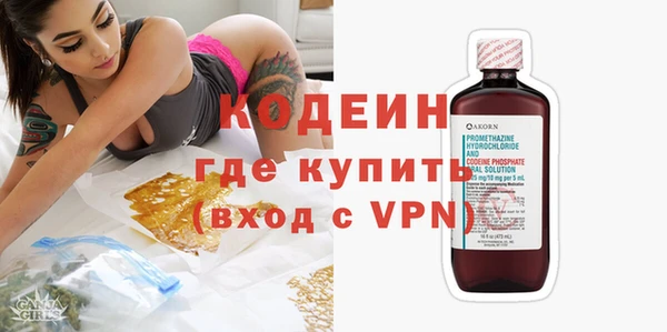 каннабис Бронницы
