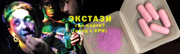 мефедрон VHQ Бородино
