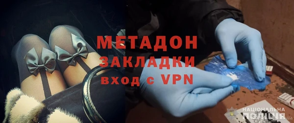 мефедрон VHQ Бородино