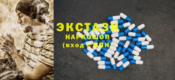 каннабис Бронницы