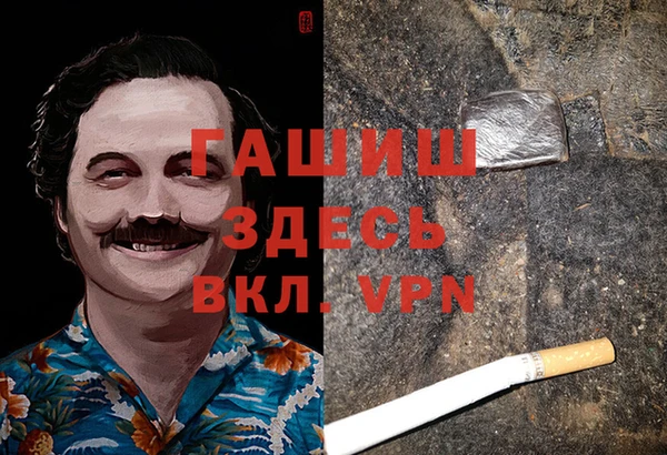 каннабис Бронницы
