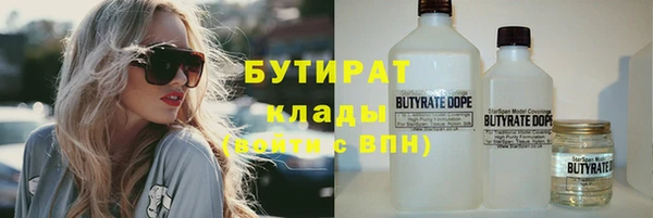 каннабис Бронницы