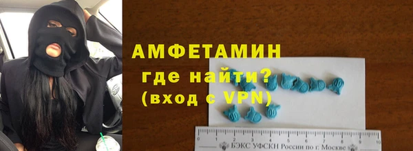 мефедрон VHQ Бородино