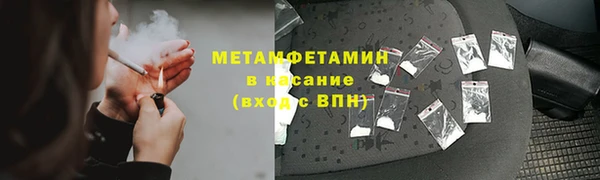 винт Бугульма