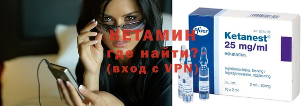 каннабис Бронницы