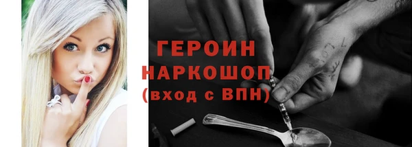 каннабис Бронницы