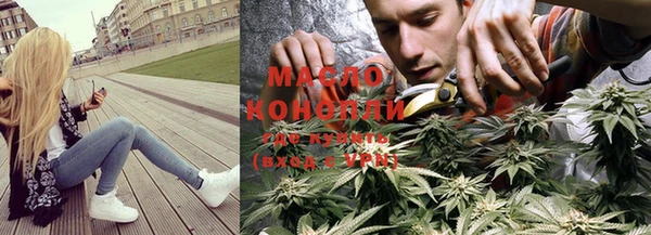 мефедрон VHQ Бородино