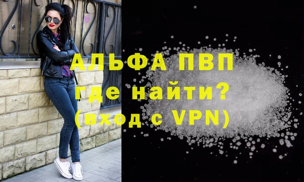 каннабис Бронницы