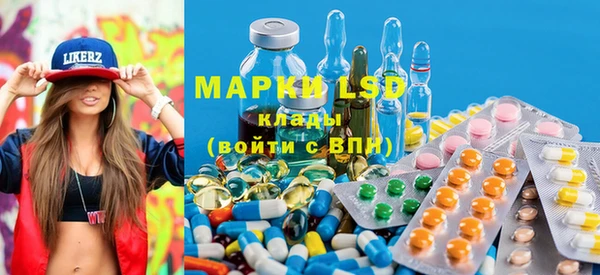 каннабис Бронницы