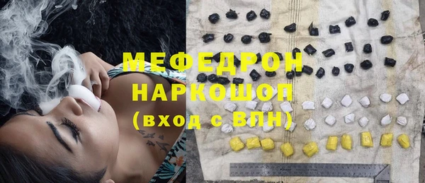 каннабис Бронницы