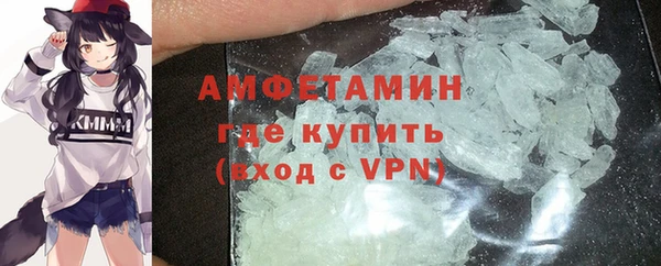 мефедрон VHQ Бородино