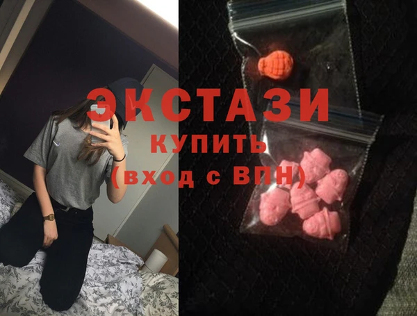 мефедрон VHQ Бородино