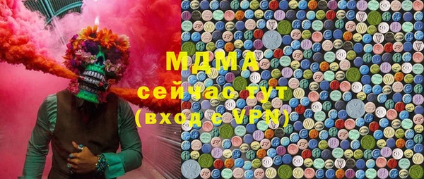 мефедрон VHQ Бородино