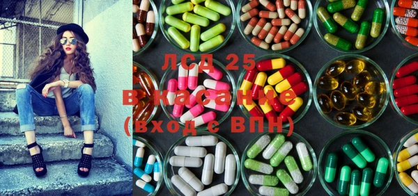 мефедрон VHQ Бородино