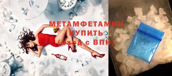 мефедрон VHQ Бородино