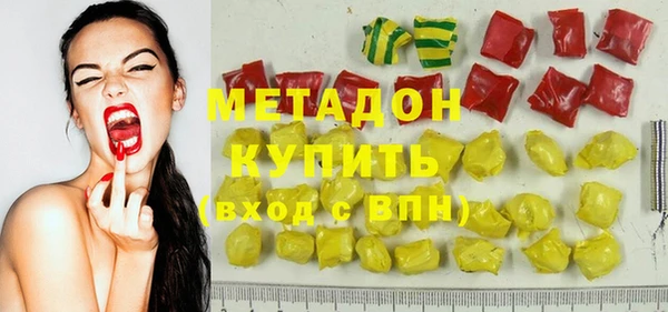 мефедрон VHQ Бородино