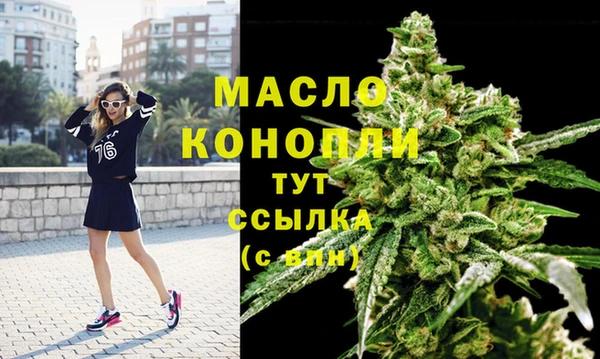 каннабис Бронницы