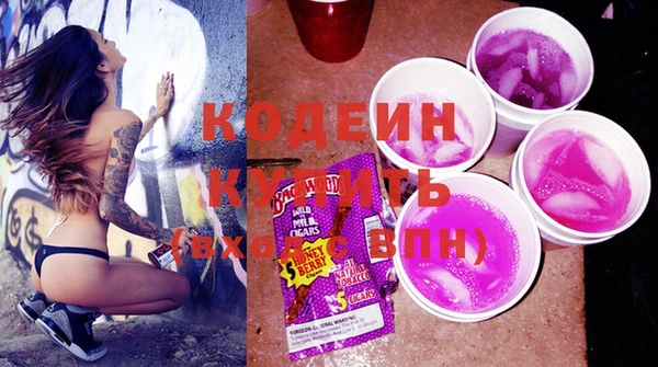 мефедрон VHQ Бородино