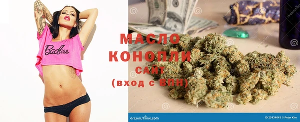 каннабис Бронницы