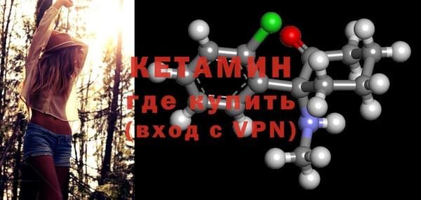 мефедрон VHQ Бородино
