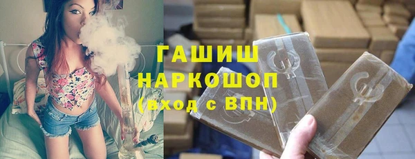 каннабис Бронницы