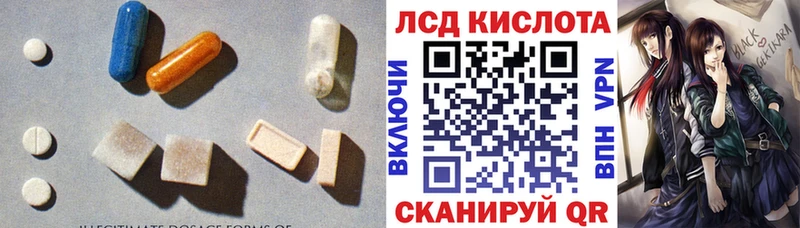 Лсд 25 экстази ecstasy  Купить закладки  Нижнекамск 