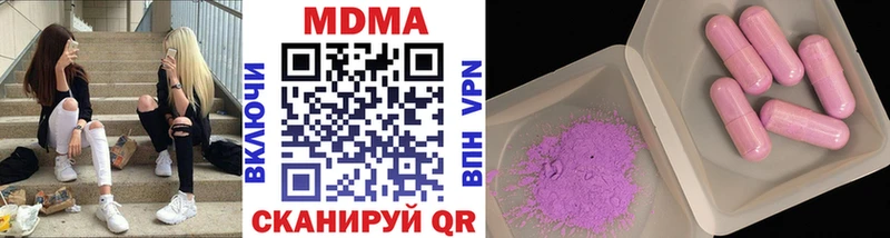 Купить  Нижнекамск  MDMA VHQ 