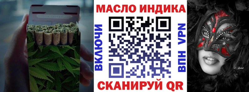 Дистиллят ТГК THC oil  Купить  Нижнекамск 