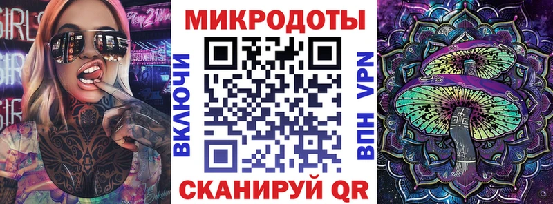 Псилоцибиновые грибы мицелий  Купить  Нижнекамск 